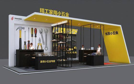 展台风格参考案例 131