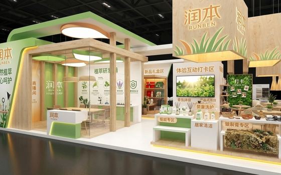 展台风格参考案例 171