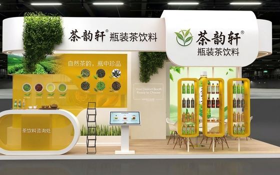 展台风格参考案例 182
