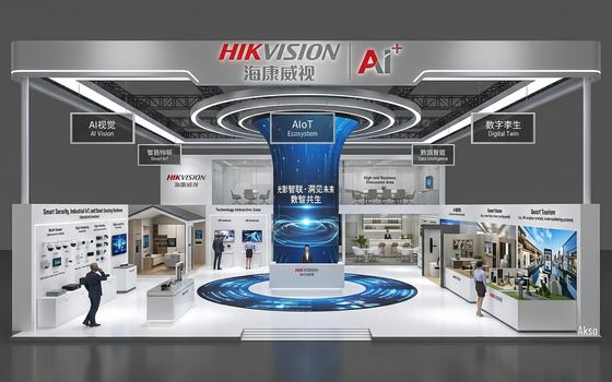 展台风格参考案例 178