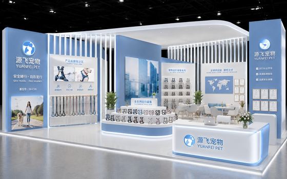 展台风格参考案例 192