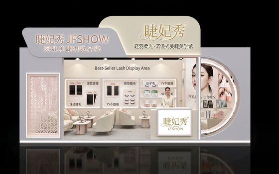 展台风格参考案例 91