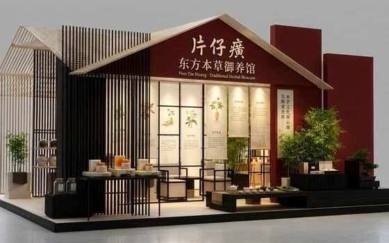 展台风格参考案例 98