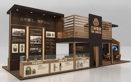 展台风格参考案例 153