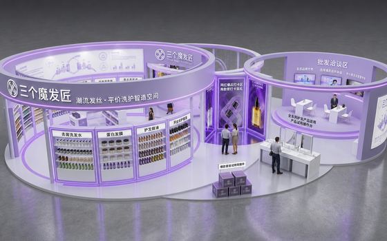 展台风格参考案例 205