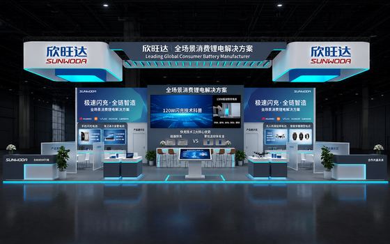 展台风格参考案例 22