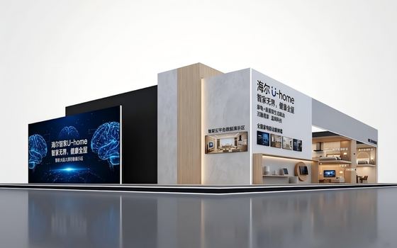 展台风格参考案例 204