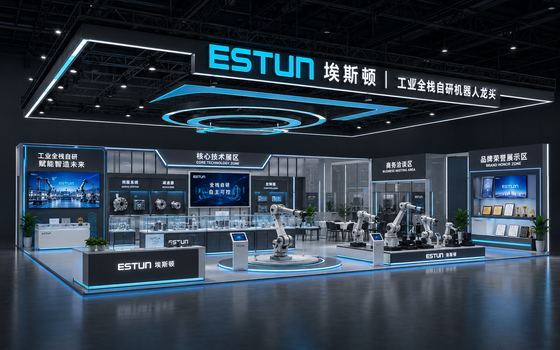 展台风格参考案例 26