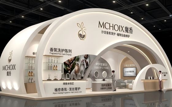 展台风格参考案例 162