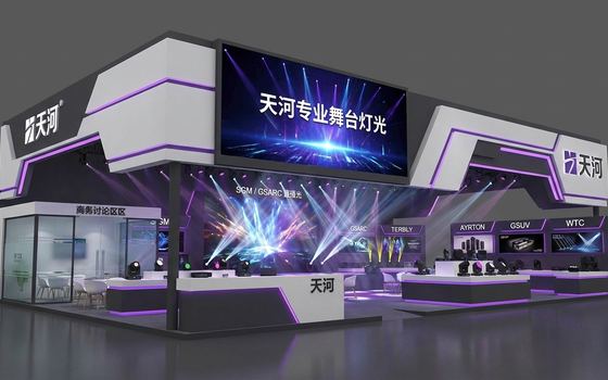展台风格参考案例 140