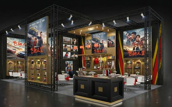 展台风格参考案例 34