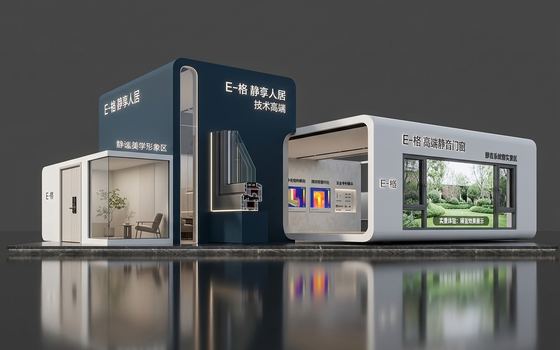 展台风格参考案例 125