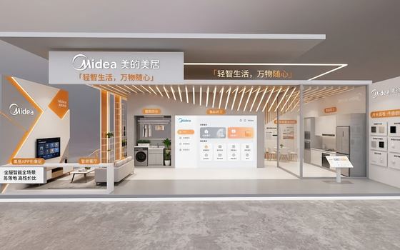展台风格参考案例 220