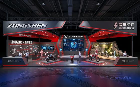 展台风格参考案例 18