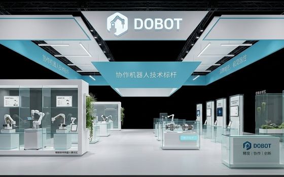 展台风格参考案例 141