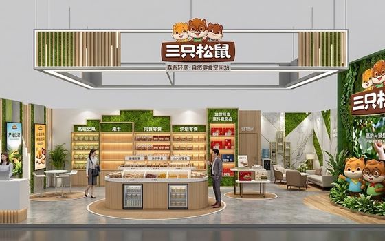 展台风格参考案例 206