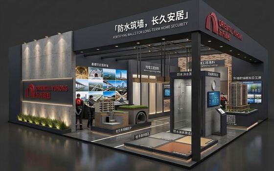 展台风格参考案例 71