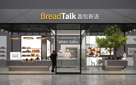 展台风格参考案例 163