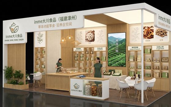 展台风格参考案例 146