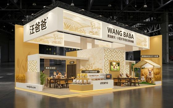 展台风格参考案例 106