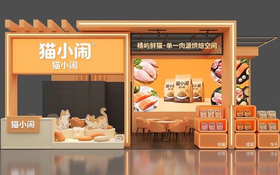 展台风格参考案例 170
