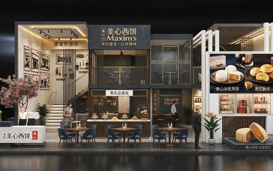 展台风格参考案例 58
