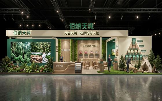 展台风格参考案例 45