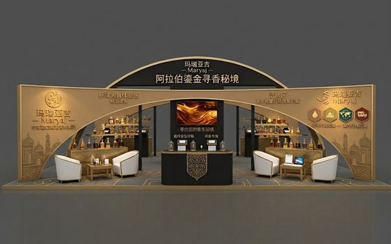 展台风格参考案例 126