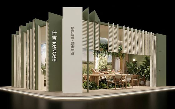 展台风格参考案例 57