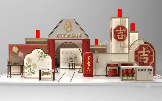 展台风格参考案例 218