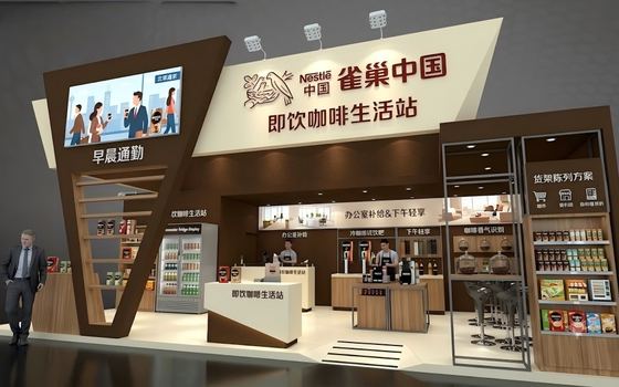 展台风格参考案例 111