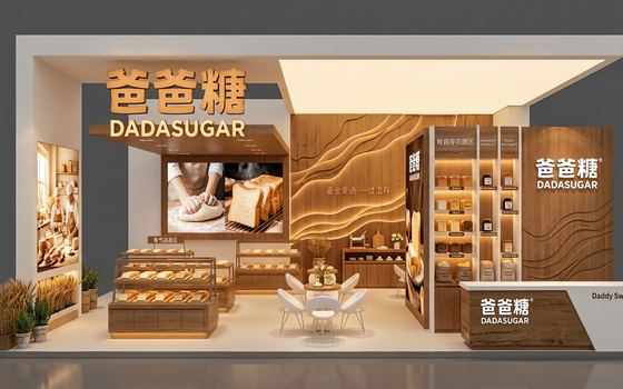 展台风格参考案例 175