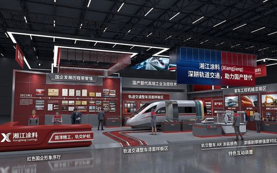 展台风格参考案例 50