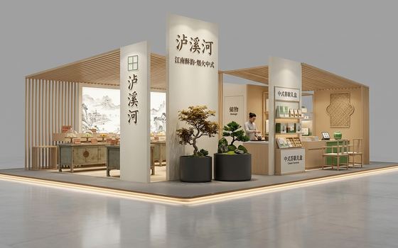 展台风格参考案例 219