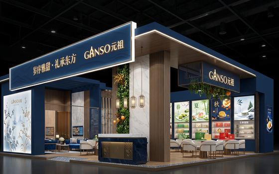 展台风格参考案例 17