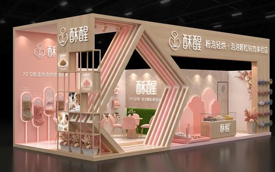 展台风格参考案例 135