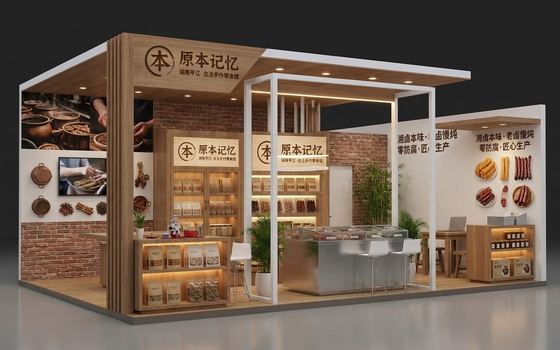 展台风格参考案例 128