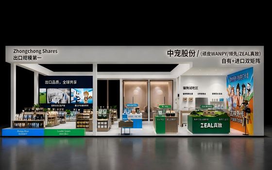 展台风格参考案例 46