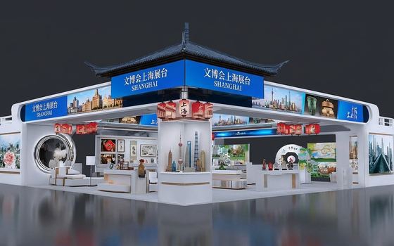 展台风格参考案例 121
